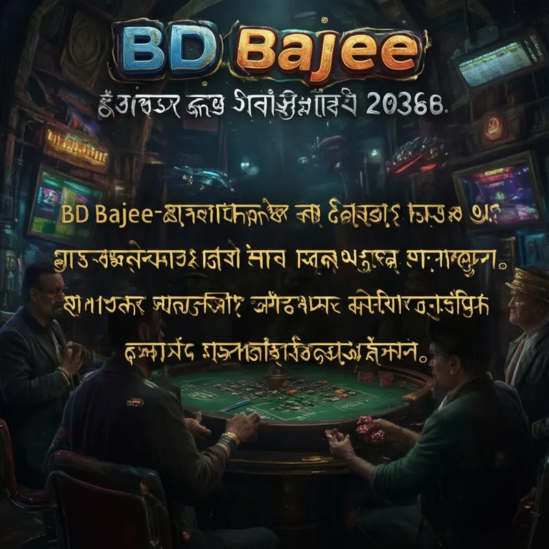 প্রোমো কোড